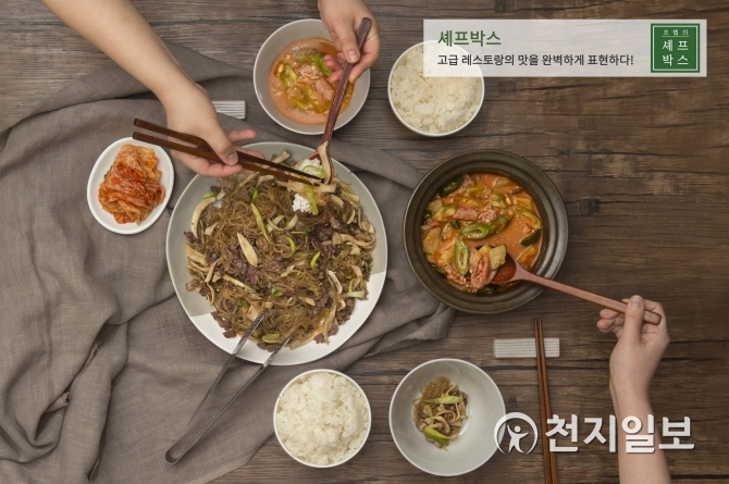 현대百, 밀키트시장 진출… 간편함에 정성 담았다
