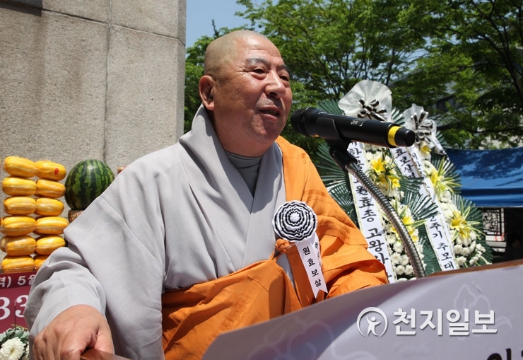대한불교원효종 총무원장 향운스님