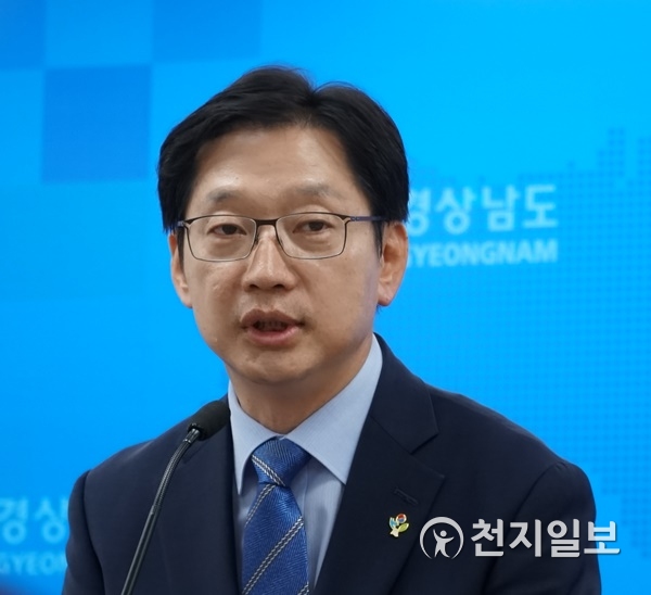 김경수, 7월 2일 경남도지사 취임