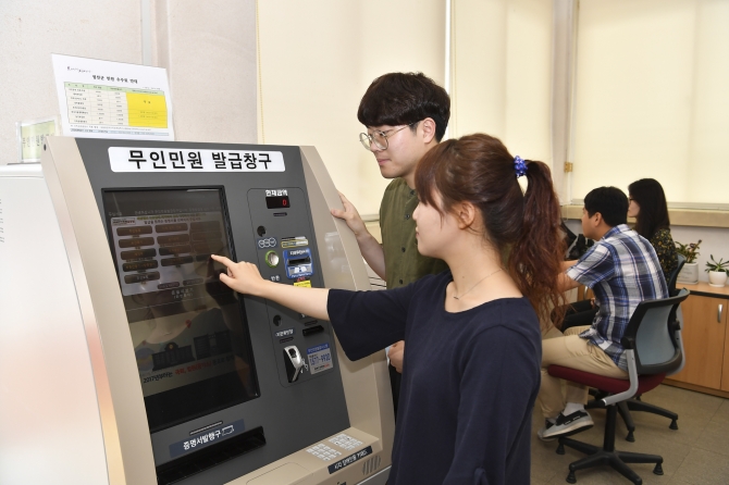 정선군, 군민에 다가가는 무인 민원발급 서비스 확대 운영,