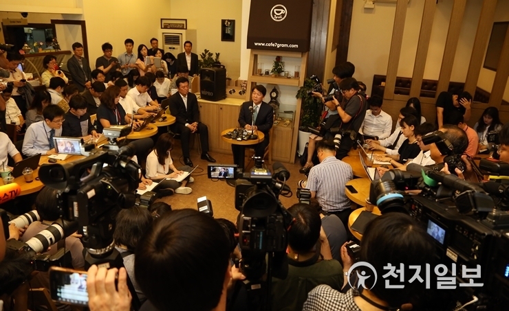 안철수, 정치 일선 물러나 독일로… 4차 산업혁명 등 시행착오 볼 것