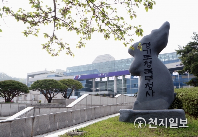 경기북부청사, 4050여성 취업 사업…쨍하고 일뜰날 개최
