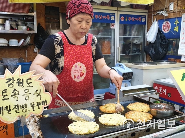 [대전] 한산한 추석 전통시장 상인들 어색한 미소와 전시행정