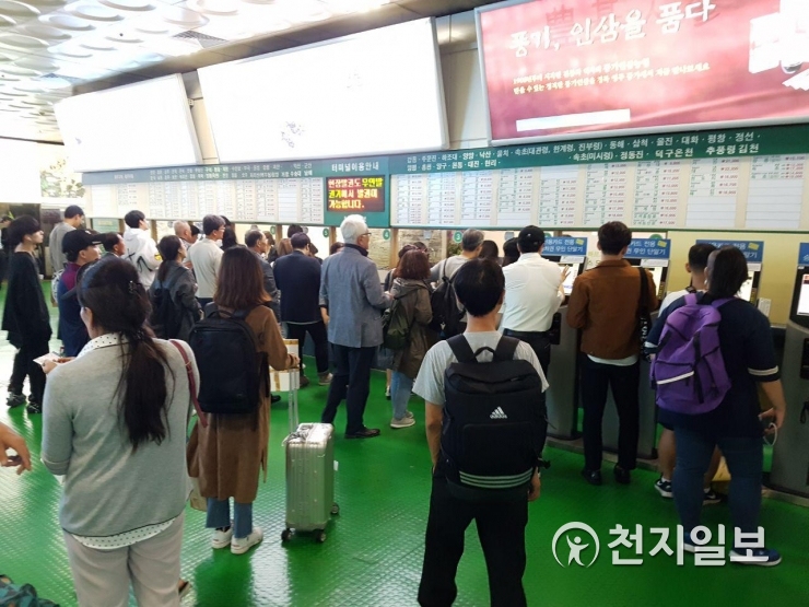 버스표 구매하는 귀성객