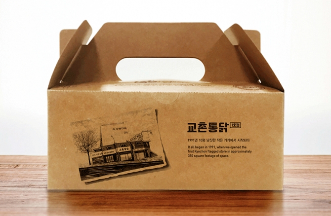 교촌치킨, 창업 초심 담아 교촌1991 선봬