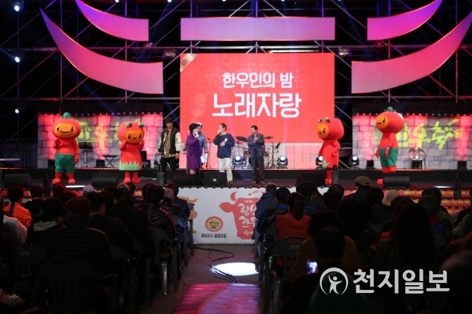 횡성한우축제 넷째 날… 한우 인의 밤 군민 노래자랑