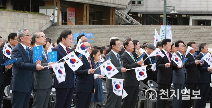 광화문광장에 울려퍼진 한글날 노래
