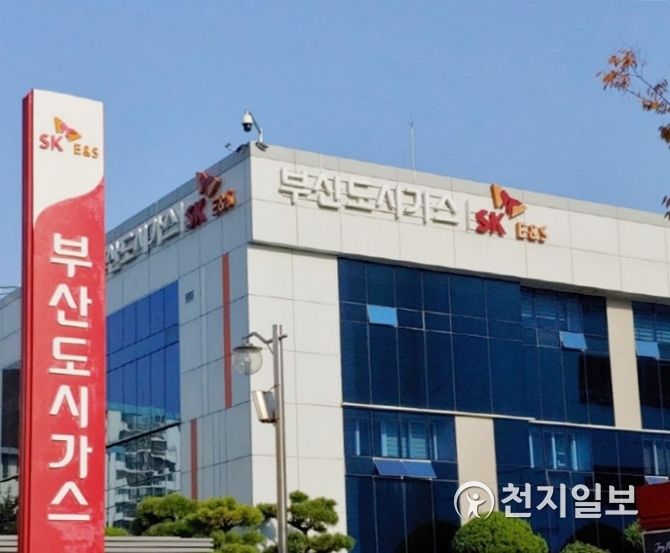 부산시 도시가스, 요금산정 방식 두고 논란