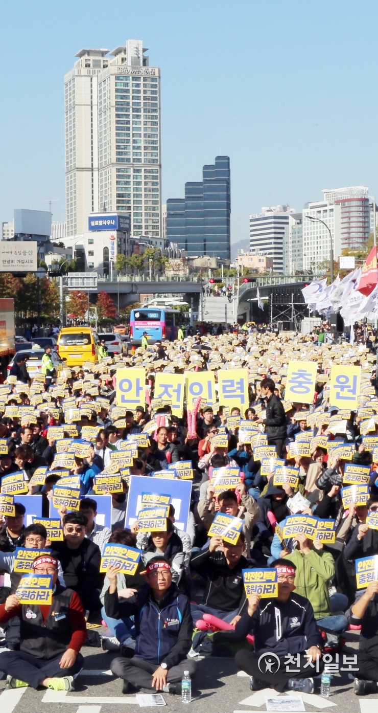 안전인력 충원하라