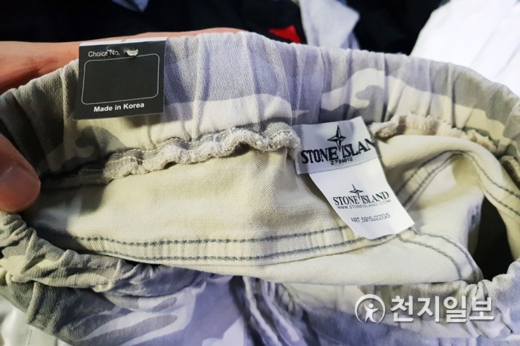 서울 중구, 소비자 속이는 라벨갈이 단속… 뿌리 뽑는다