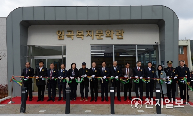 [광주] 광산구 임곡동, 복지·문화의 산실 임곡복지문화관 개관