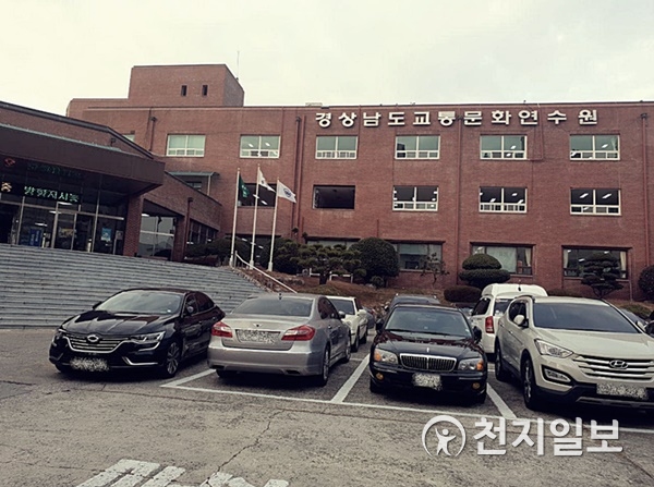 경남교통연수원 구내식당 30년 無감사 드러나… 도 사실 알고 깜짝 놀랐다