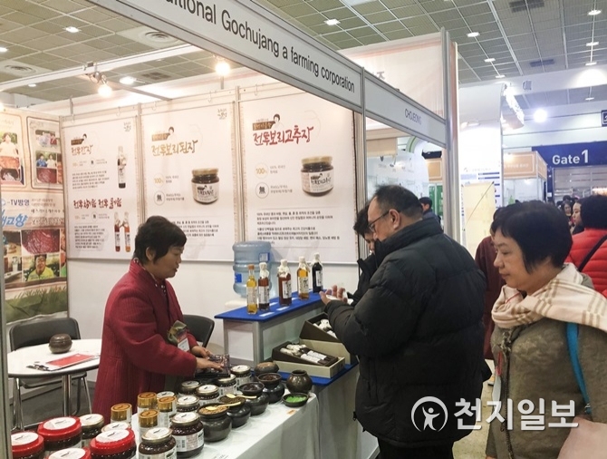 전남 바이오식품, 국제푸드위크 참여… 13억원 상당 성과
