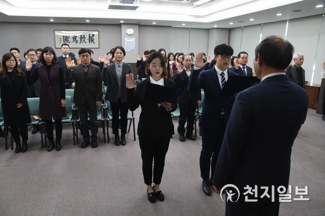 부산지방보훈청, 시무식… 청탁금지법 준수와 갑질 근절 실천 결의