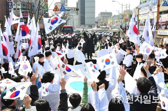 [부산] 금정구, 3.1운동 기념행사… 함께하는 금정, 100년의 미래