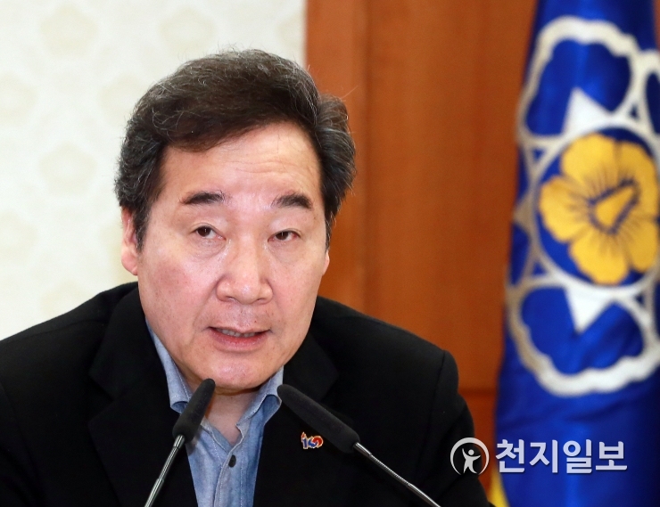 회의 주재하는 이낙연 국무총리
