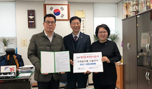 코레일유통, 전국 10개 지역본부별 지역밀착형 사회공헌활동 강화