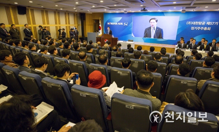 대한항공 주주총회, 조양호 사내이사 연임 부결