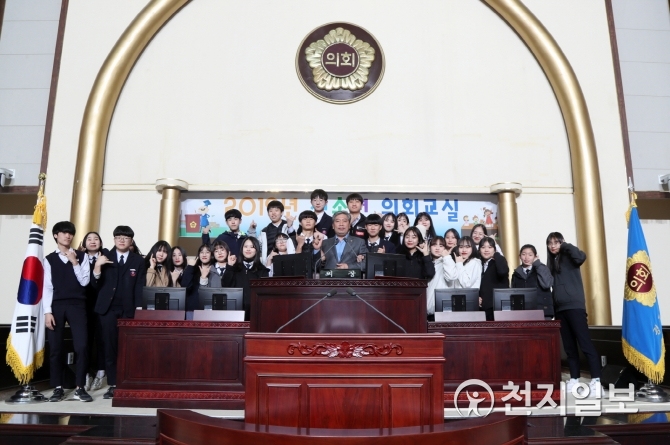 송한준 의장 청소년들이여 꿈을 가져라