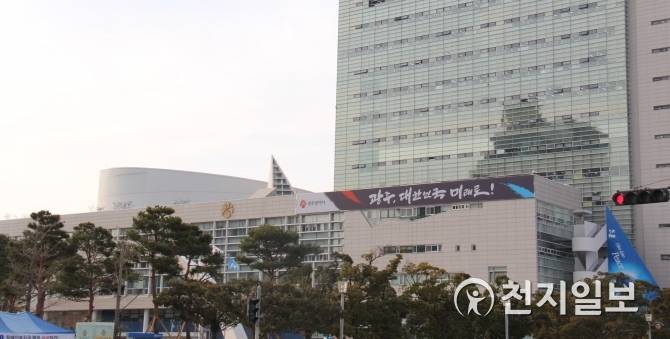 광주시, 올해 상반기 회계전문학교 운영