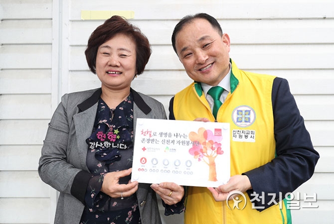 신천지자원봉사단 강동·하남지부 헌혈로 따뜻한 이웃사랑 나눠요
