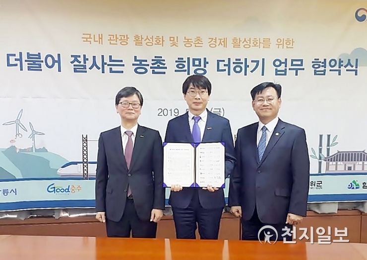 기차타고 샘고을 정읍 여행 즐겨요