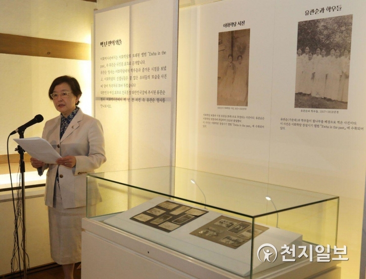 이화학당에 깃든 독립정신