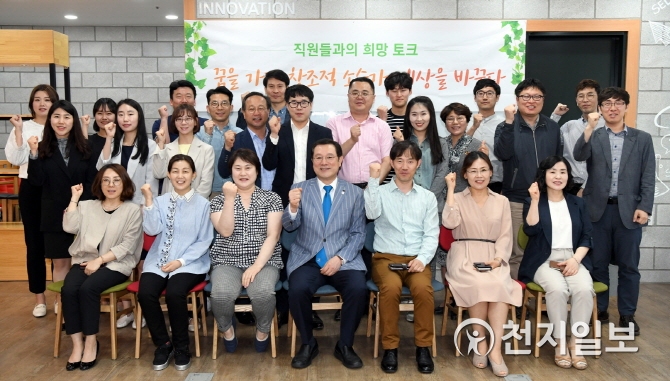 이용섭 시장, 직원들과 희망토크로 소통 행보
