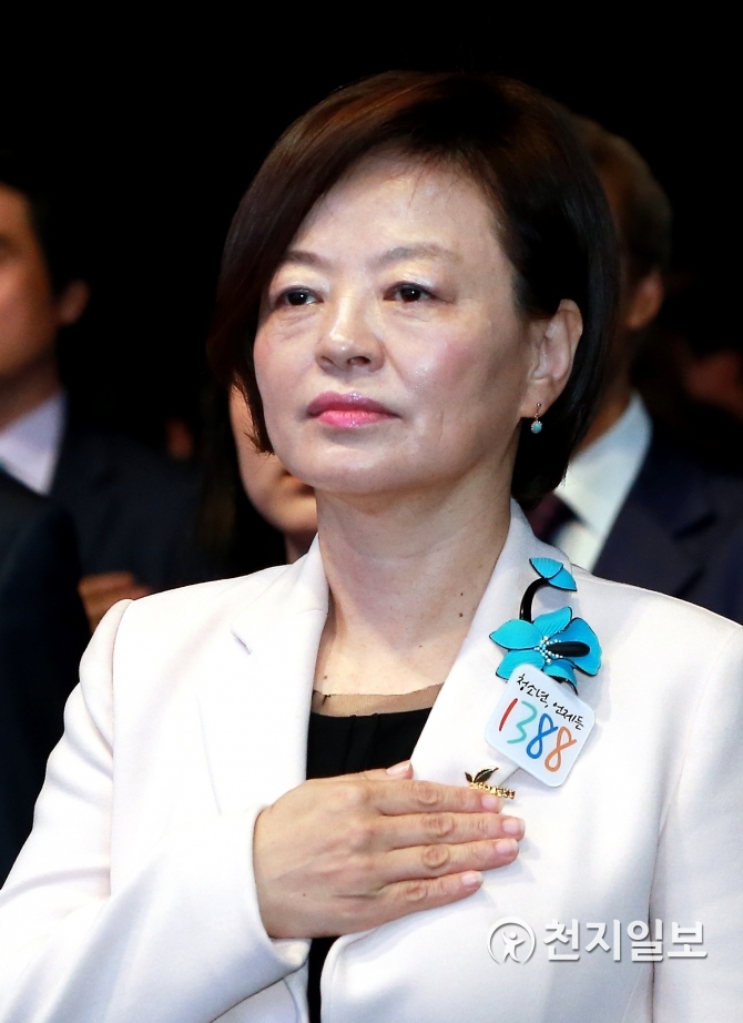 국민의례하는 진선미 장관