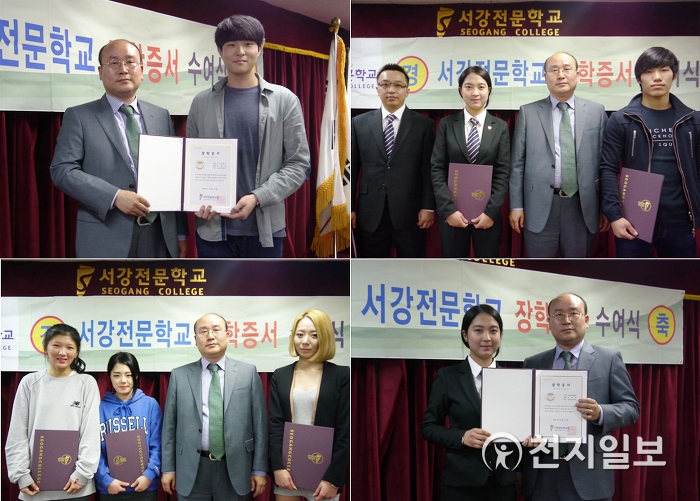 서강전문학교 경찰행정학과·경호학과·사회복지학과 등 반값등록금 실현