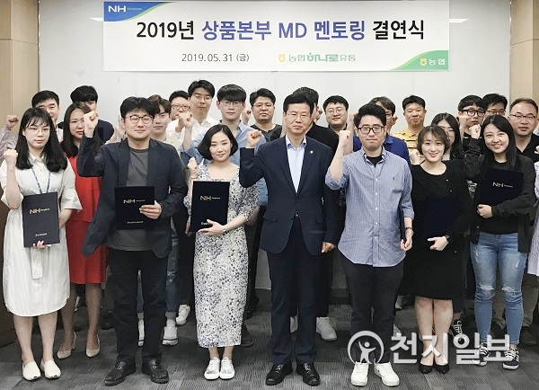 농협하나로유통, 신입 MD 1:1 멘토링으로 하나로마트 상품경쟁력 키운다