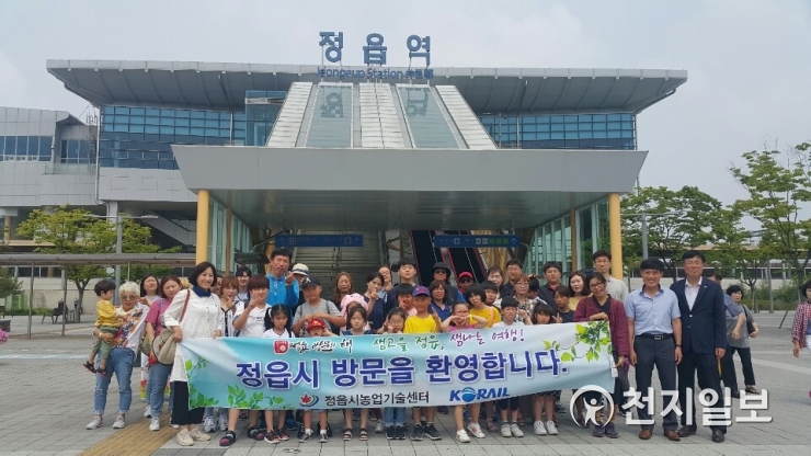 기차로 떠나는 샘고을 정읍여행