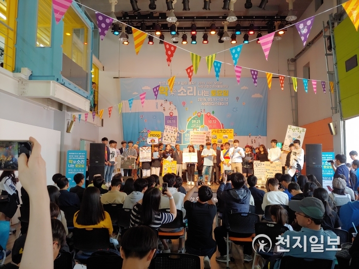 [부산] 사상구 제3회 사상강변 청소년어울림마당 열어