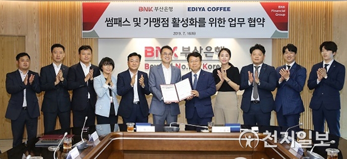 부산銀 썸패스로 이디야커피에서 간편하게 결제하세요