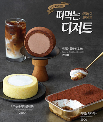 [#신상이요] 스타벅스, 이디야커피