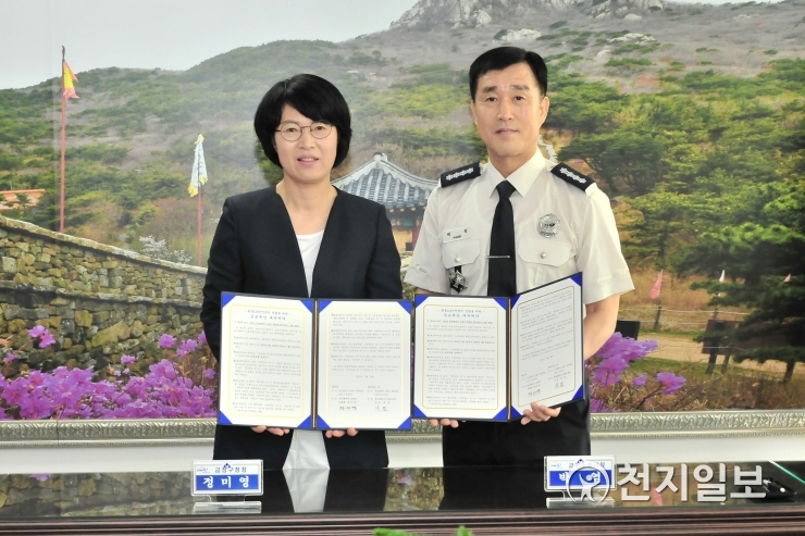 [부산] 금정구-소방서, 회동119안전센터 건립 위해 무상 대부계약 체결