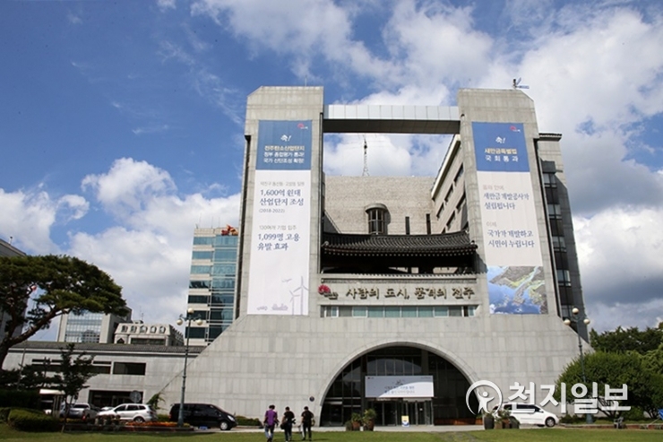 전주시 선미촌 문화재생프로젝트 사업 선정 추진