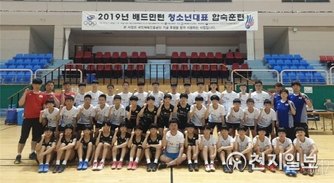 [화순] 배드민턴 청소년대표팀, 스포츠 메카 화순서 구슬땀