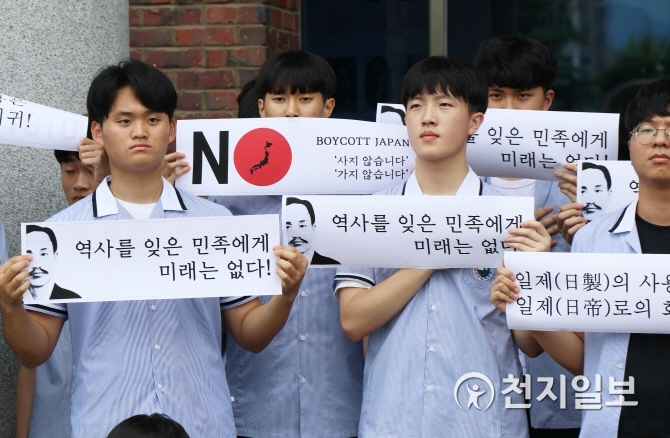 광주지역 고등학교, 개학 후 일본 제품 불매 운동 재개 움직임