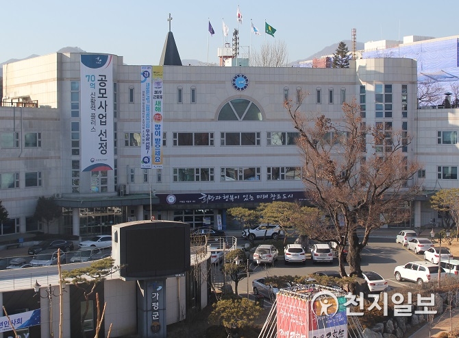 가평군, 디지털 가평문화대전 편찬한다