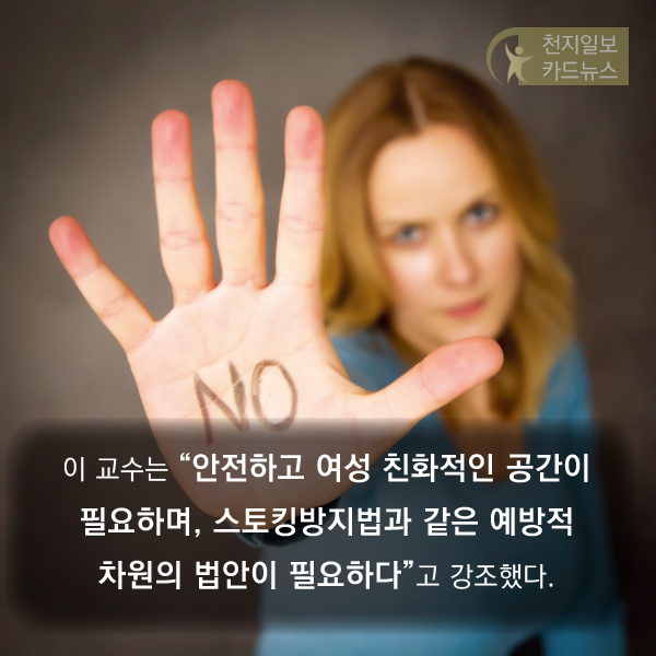 [카드뉴스-천지일보 창간 10주년 기획] 논란 그 후 강남역 살인사건