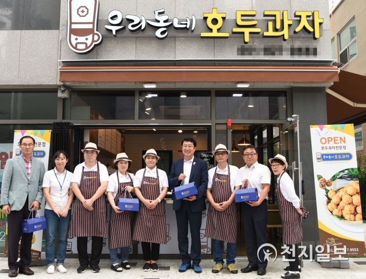 [부산] 남구지역자활센터 우리동네 호두과자 사업 개시