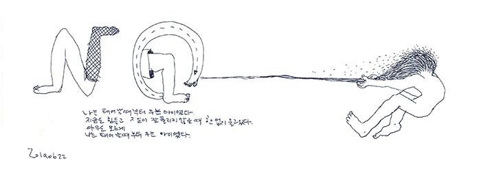 [건축스케치] 붙어 있는 생각과 진정성 있는 출발