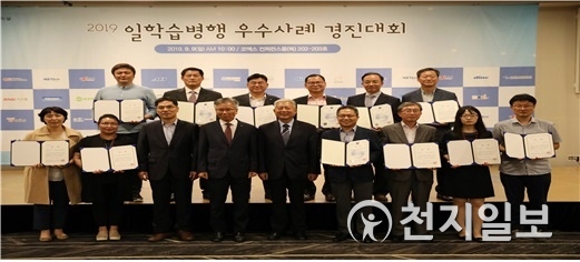 [광주] 산업인력공단, ㈜베비에르빵야 일학습병행 우수 기업