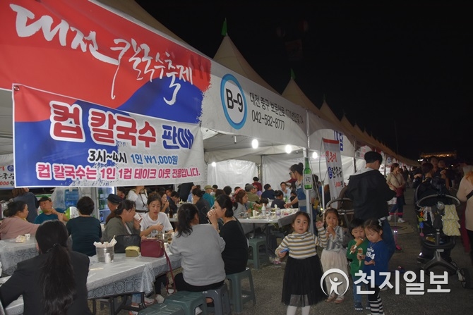 제11회 대전효문화뿌리축제·제5회 대전칼국수축제 개막 이모저모