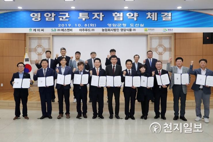 전남도, 영암에 소재부품 등 340억 투자협약… 일자리 창출 기대