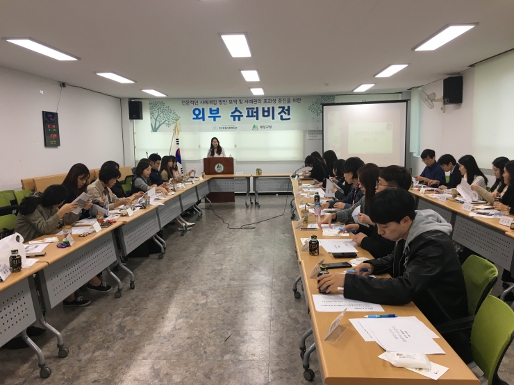 [인천] 계양구 희망복지지원단 통합사례관리 법률자문 위한 슈퍼비전 실시