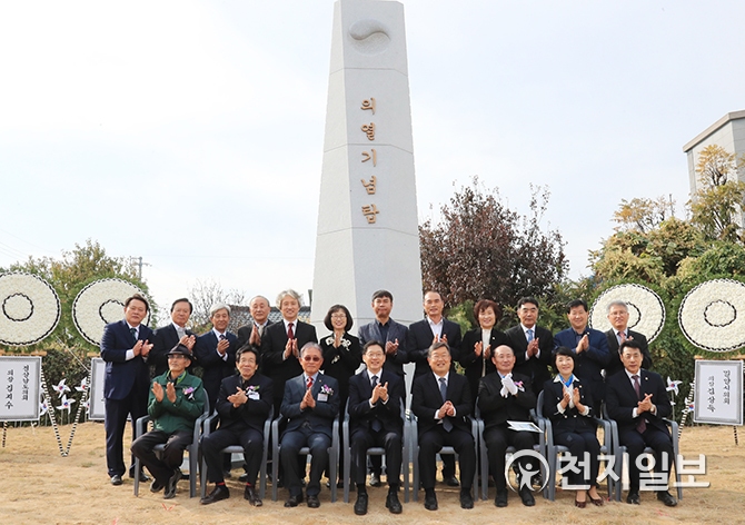 경남도, 의열단 100주년 기념식서 항일독립정신 추념