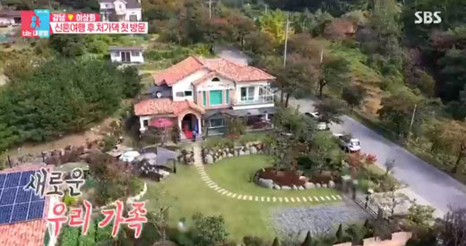 강남 처가방문… 이상화 집 공개