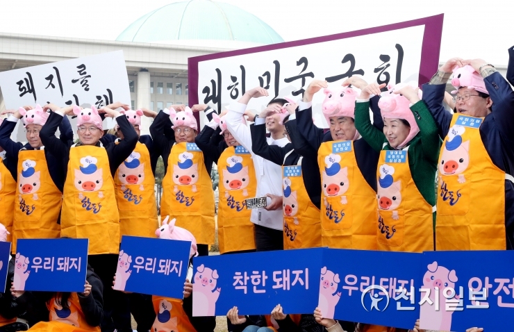 국회서 한돈 사랑 캠페인